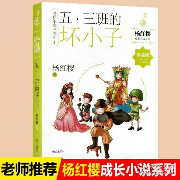 幻想纹章2.1