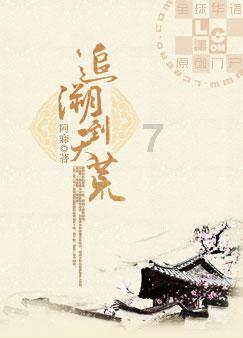 三国志12