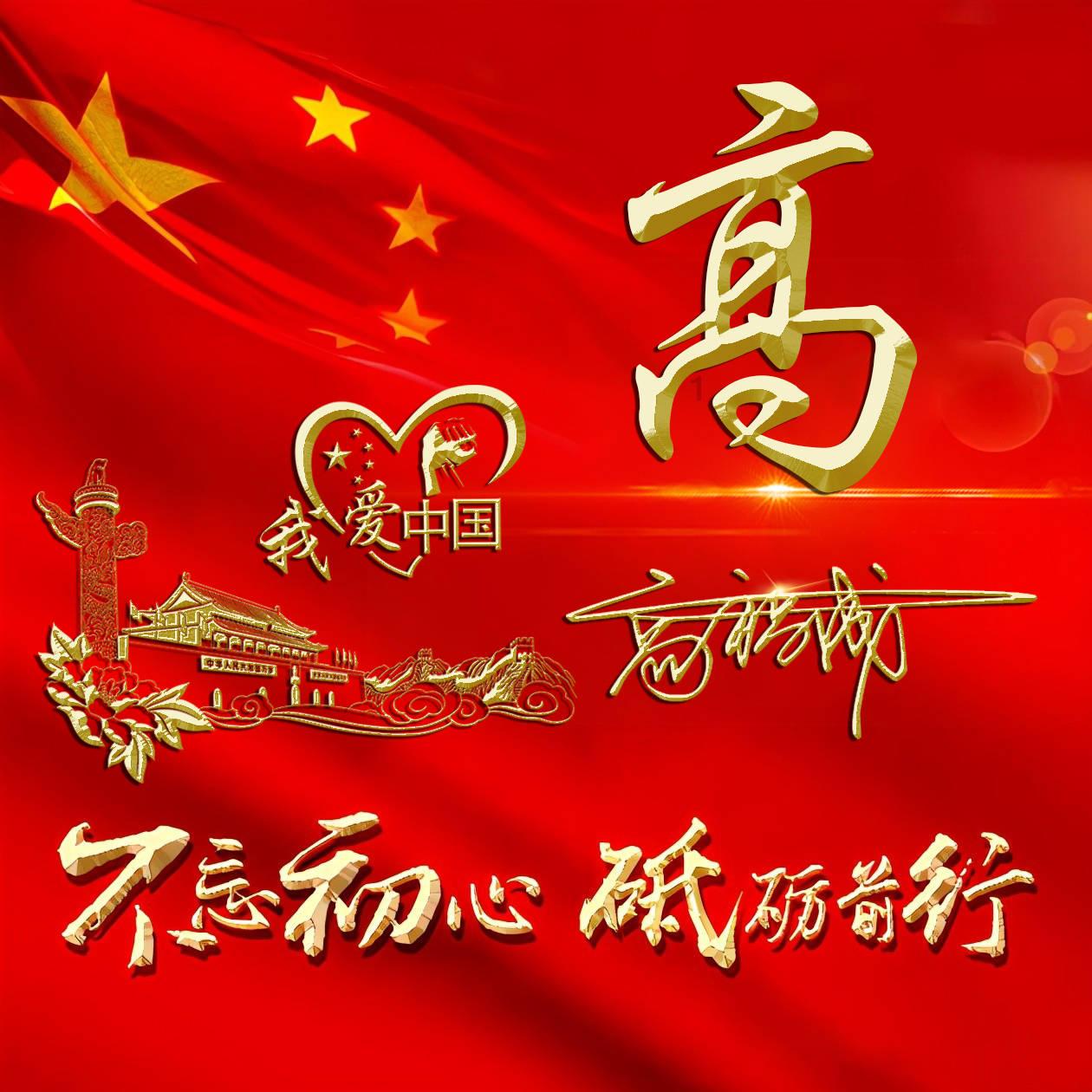 天空体育：凯尔特人主帅罗杰斯拒绝马竞报价球队中场奥赖利