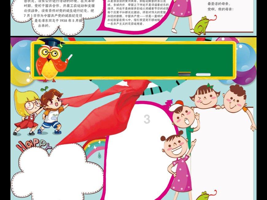 家庭人均月收入多少算家庭经济困难？